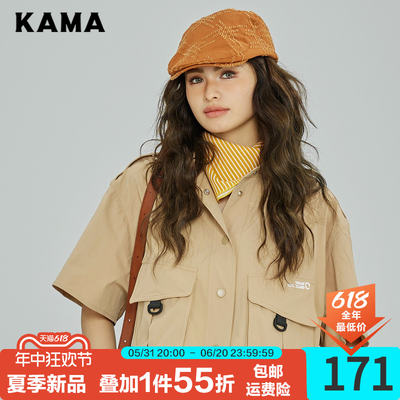 KAMA卡玛短袖工装衬衫2024新款女款夏季四面弹超截短宽松百搭上衣