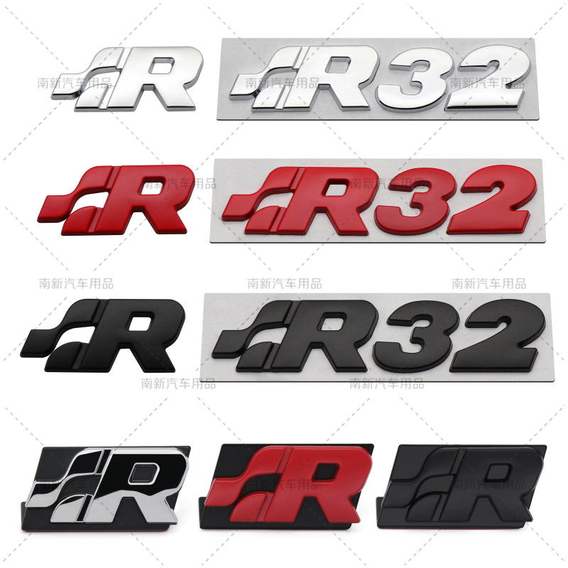 R32车标 适用于大众宝来高尔夫SR32车标车尾贴改装车身贴R金属标