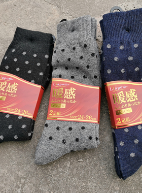 外贸出口日本男士菱形加厚羊毛冬天双针绅士袜保暖袜御寒暖和发热