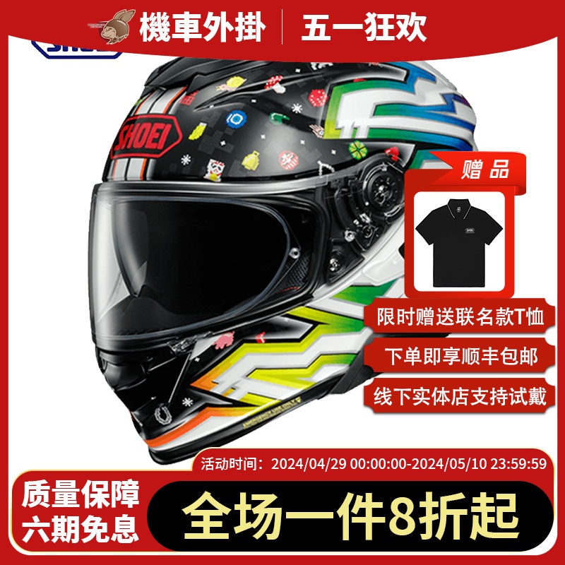 日本进口SHOEI双镜片摩托车头盔防雾GT-Air 2二代跑盔全盔骑行