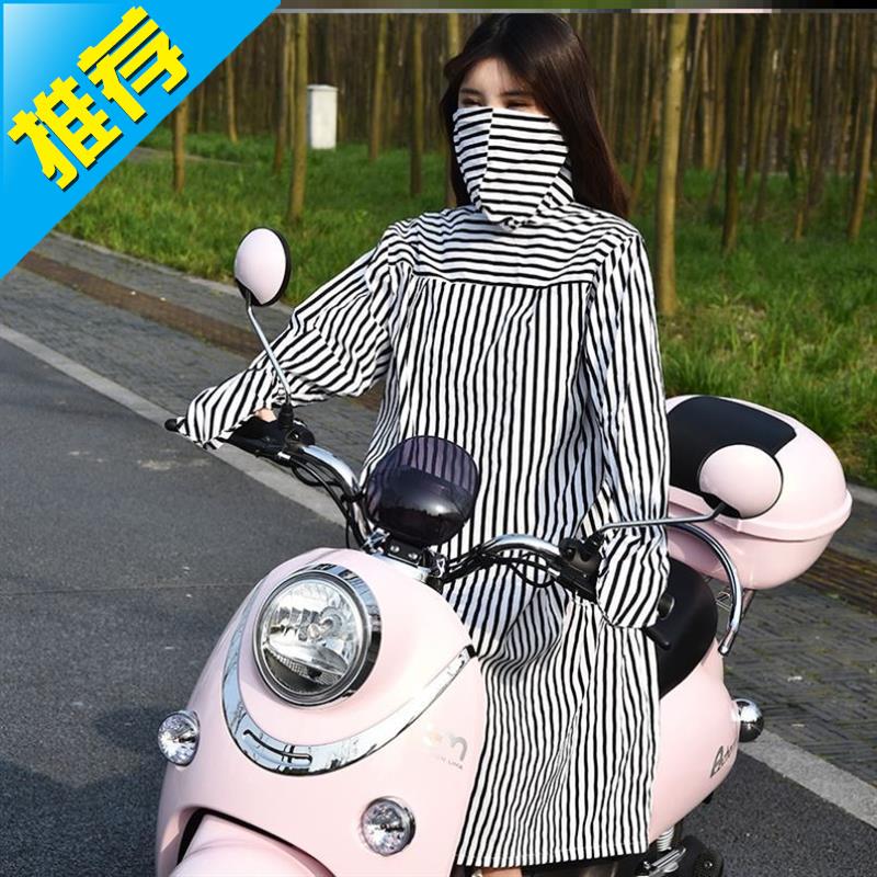 骑车电动车防晒衣全身中长款棉质摩托车遮阳衣披肩女士夏季太阳衣