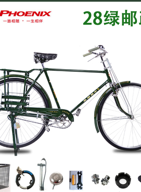 上海凤凰牌老式28寸26自行车二八大杠复古单车轻便成人老人男女式