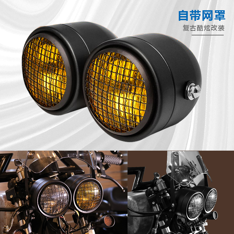 复古摩托车配件改装双灯适用于哈雷太子CG125GN改装前照大灯总成