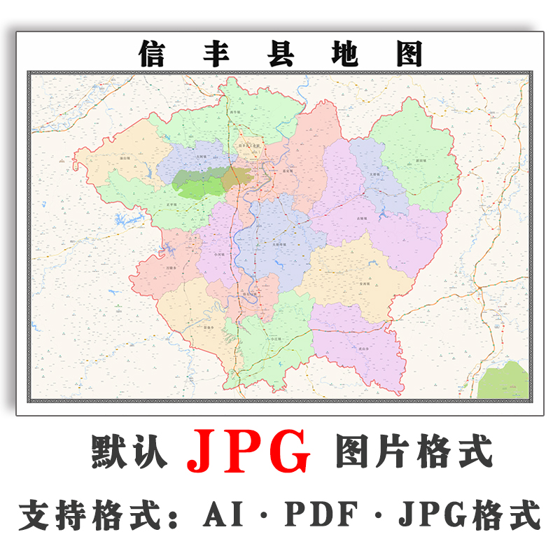 信丰县地图新款1.5米JPG格式电子版可定制江西省赣州市图片素材