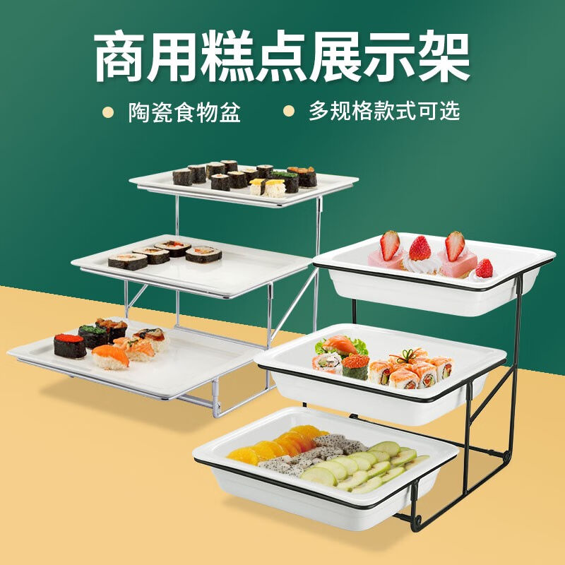 泰鹏（taipeng）自助餐台食物展示架三层点心架水果盘托盘多层蛋