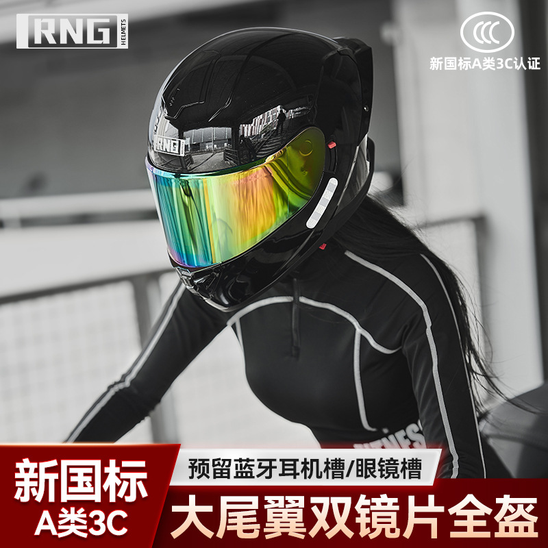3C认证摩托车头盔双镜片大尾翼安全帽电动机车全盔