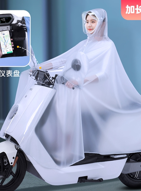 电瓶电动车雨衣女款长款全身防暴雨单双人摩托车骑行专用透明雨披