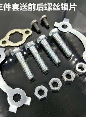 宗申炫风ZS125/150-68油封链条大小链盘齿轮三件套牙盘链轮改装