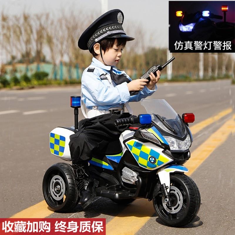 儿童电动摩托车三轮车男孩女孩电瓶遥控充电玩具可坐人警察巡逻车