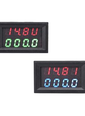 数显直流双显 电压电流表 高精度四位LED数字显示 双功能毫安表头