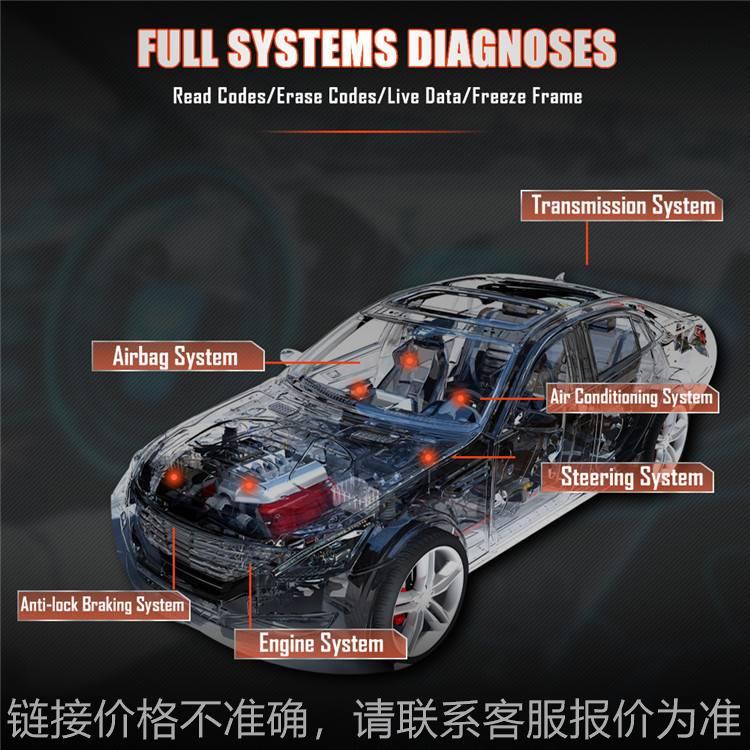 X7汽车全系统扫描仪 维修保养 两年免费更新 多语言 海外版