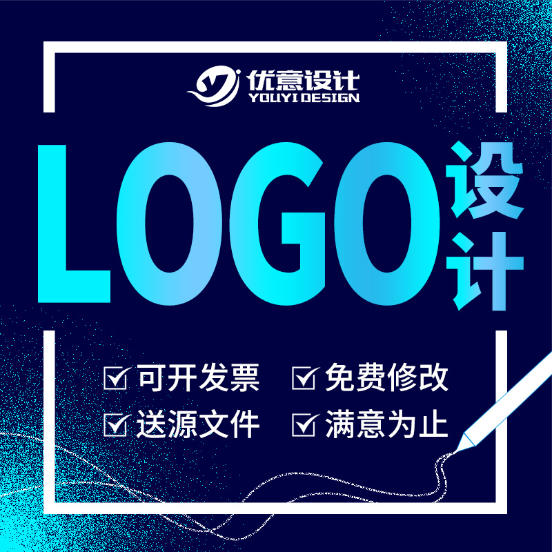 logo设计原创品牌商标logo企业VI字体卡通图公司标志头像设计制作