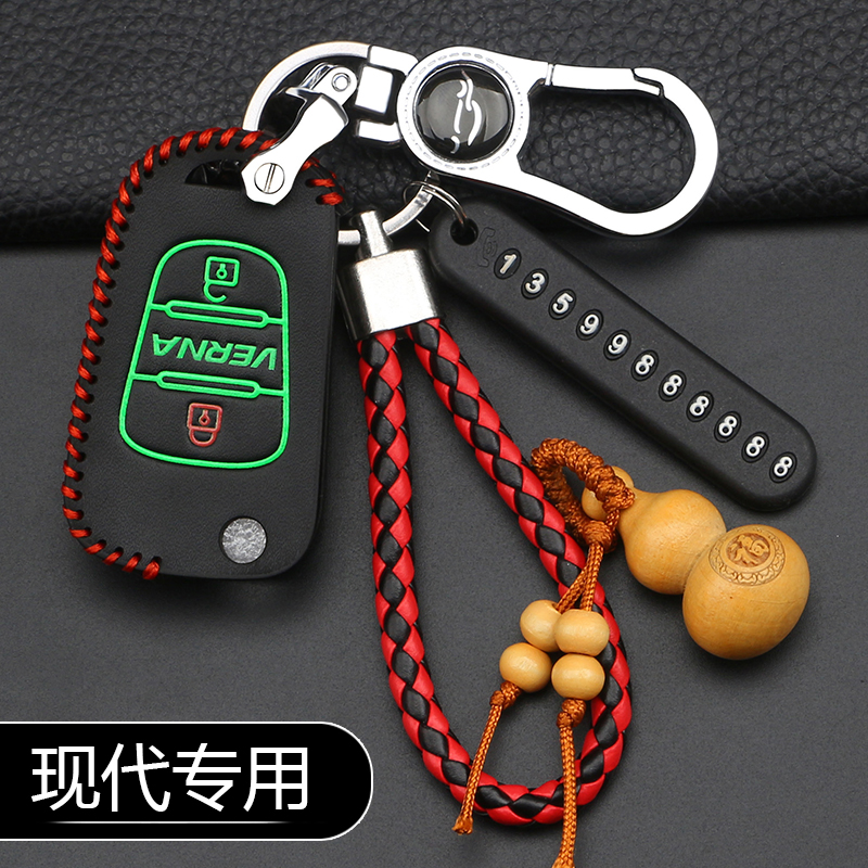 专用现代12款悦动车钥匙套北京现代老款瑞纳瑞奕途胜车遥控器皮套