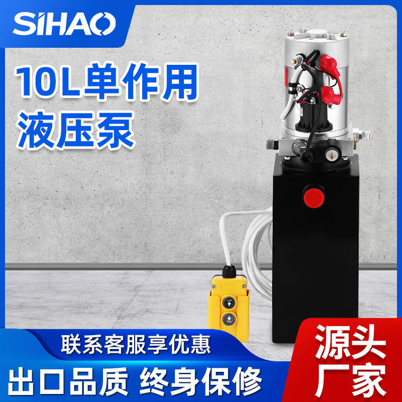 车载液压泵10夸脱铁箱单作用液压泵12控制液压系统装置设备VEVOR