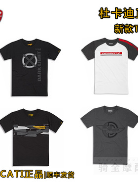 杜卡迪DUCATI原厂新款夏季短袖厂队T恤衫摩托车休闲男女SCR文化衫
