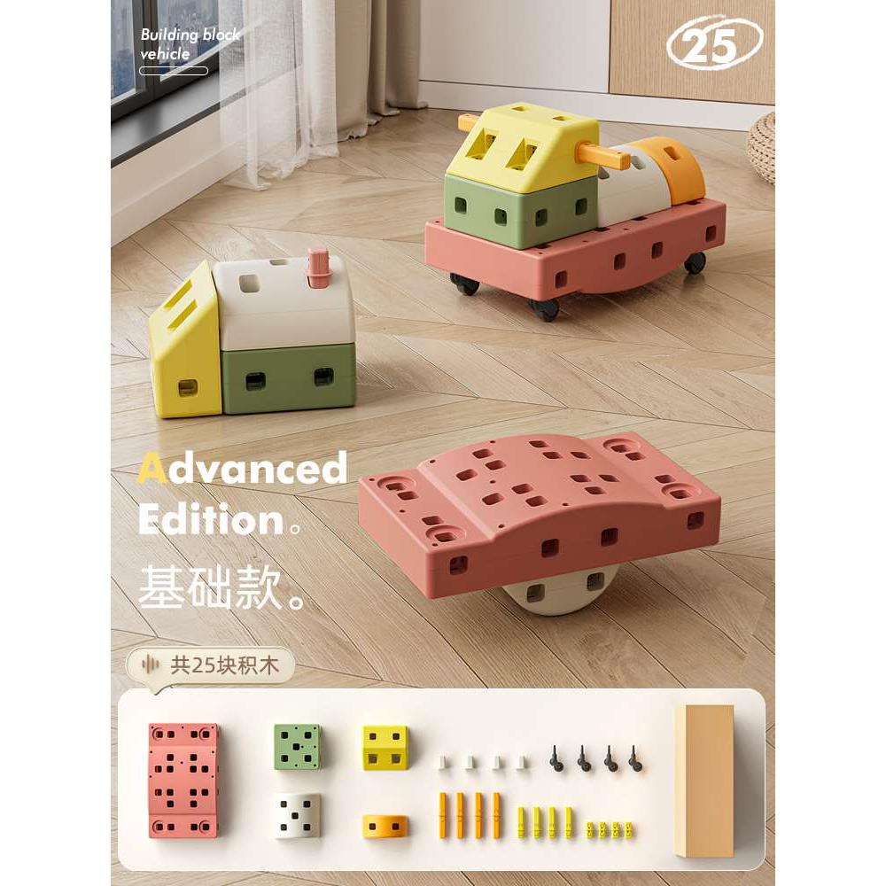 新品2023年新款积木车玩具拼装儿童益智玩具3一6岁拼车男孩女孩大