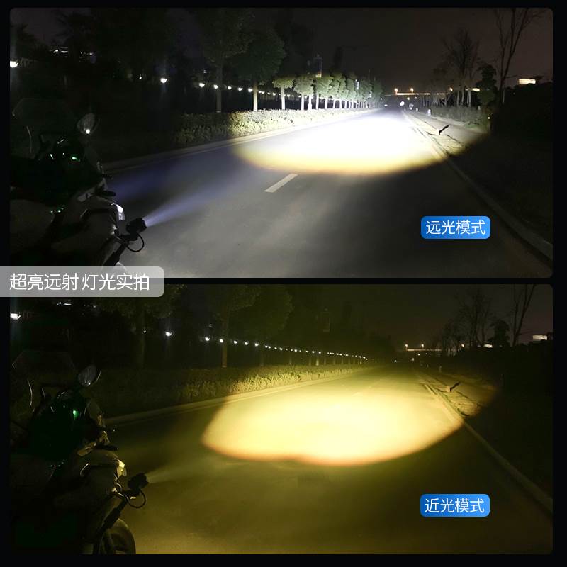 摩托车射灯强光灯超亮铺路灯改装带爆闪透镜远近光一体黄白光