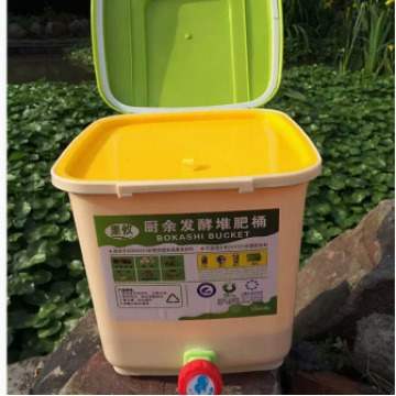 现货厨余垃圾堆肥桶EM波卡西菌糠堆肥桶发酵桶12L
