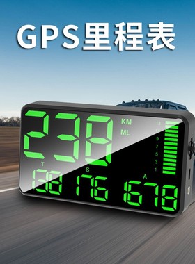 gps抬头显示器速度里程表汽车通用车载电子迈速表时速车速无线HUD