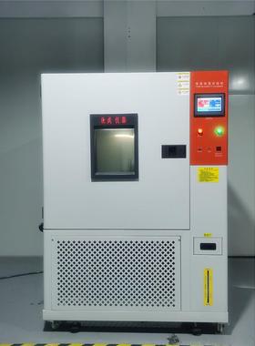 厂直销 可程 恒温恒试验箱湿 高低温交变实验箱模家式拟环境