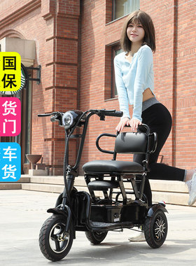 电动三车家用小型男女士v单6ZCa4VSF人折车老年人叠代步残疾人迷