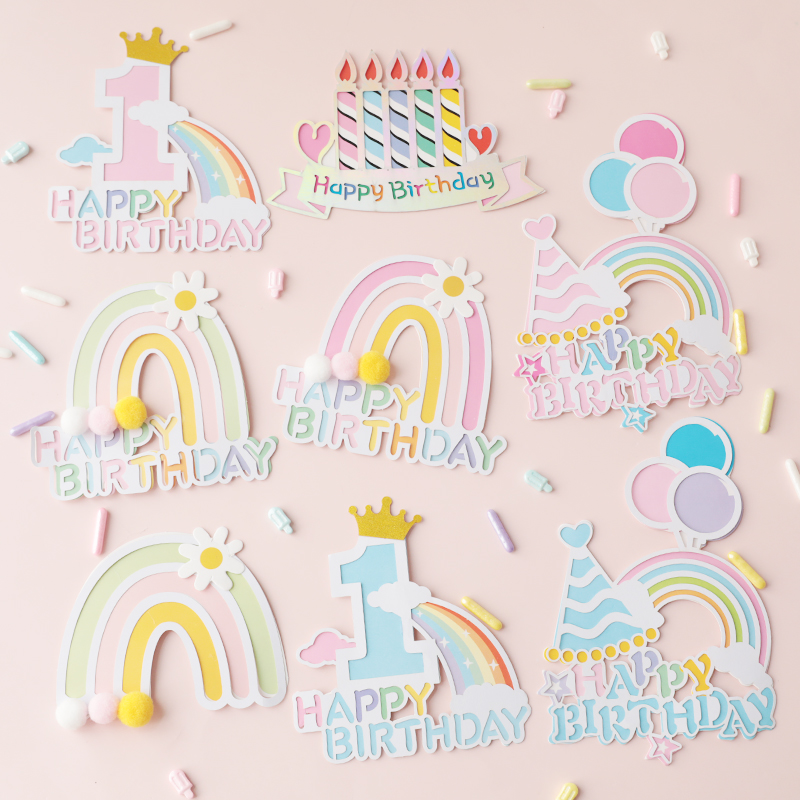 烘焙蛋糕装饰插件彩虹Happybirthday生日蛋糕插卡甜品台卡通插件
