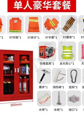 。台州市微型消防站消防器材全套工地柜应急灭火器展示箱工具消防