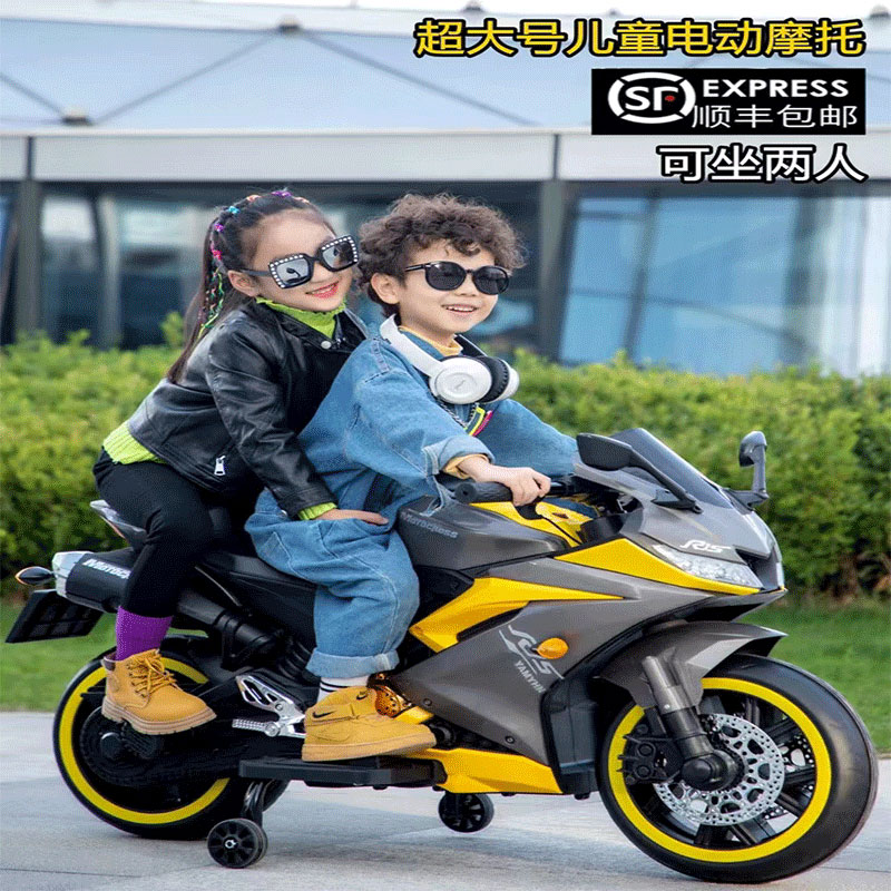 儿童电动摩托车2-9岁超大号男女宝宝充电两轮摩托车新款玩具车