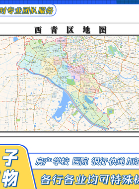 西青区地图贴图天津市行政区划交通路线颜色划分高清街道新