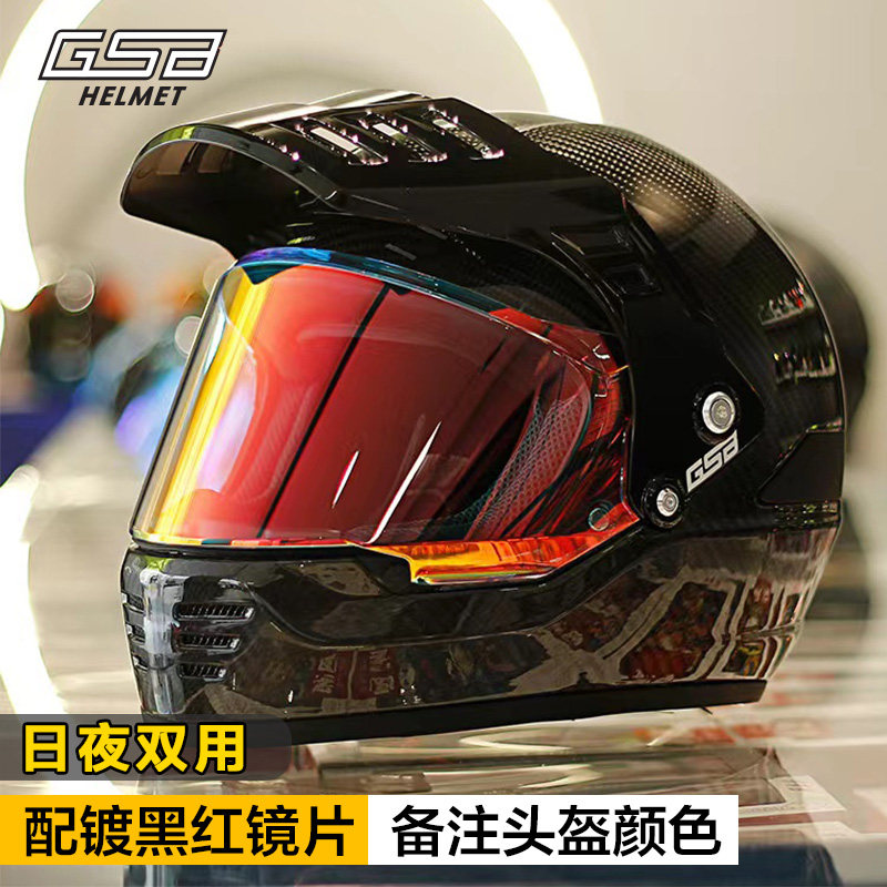 新款gsb复古头盔摩托车全盔男v73哈雷巡航街车骑行碳纤维机车头盔