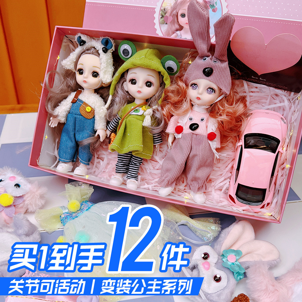 小女孩子洋娃娃套装仿真过家家玩具3-6岁公主换装4儿童8生日礼物