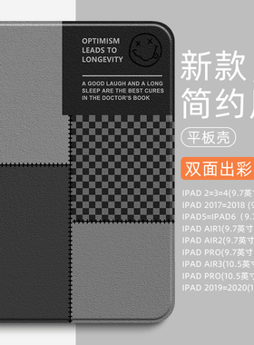 黑灰格子适用ipad10/9/8/7/6保护套ipadAir1/2/3/4/5代ipadpro11寸苹果2021平板10.9保护壳2020/2019/2018