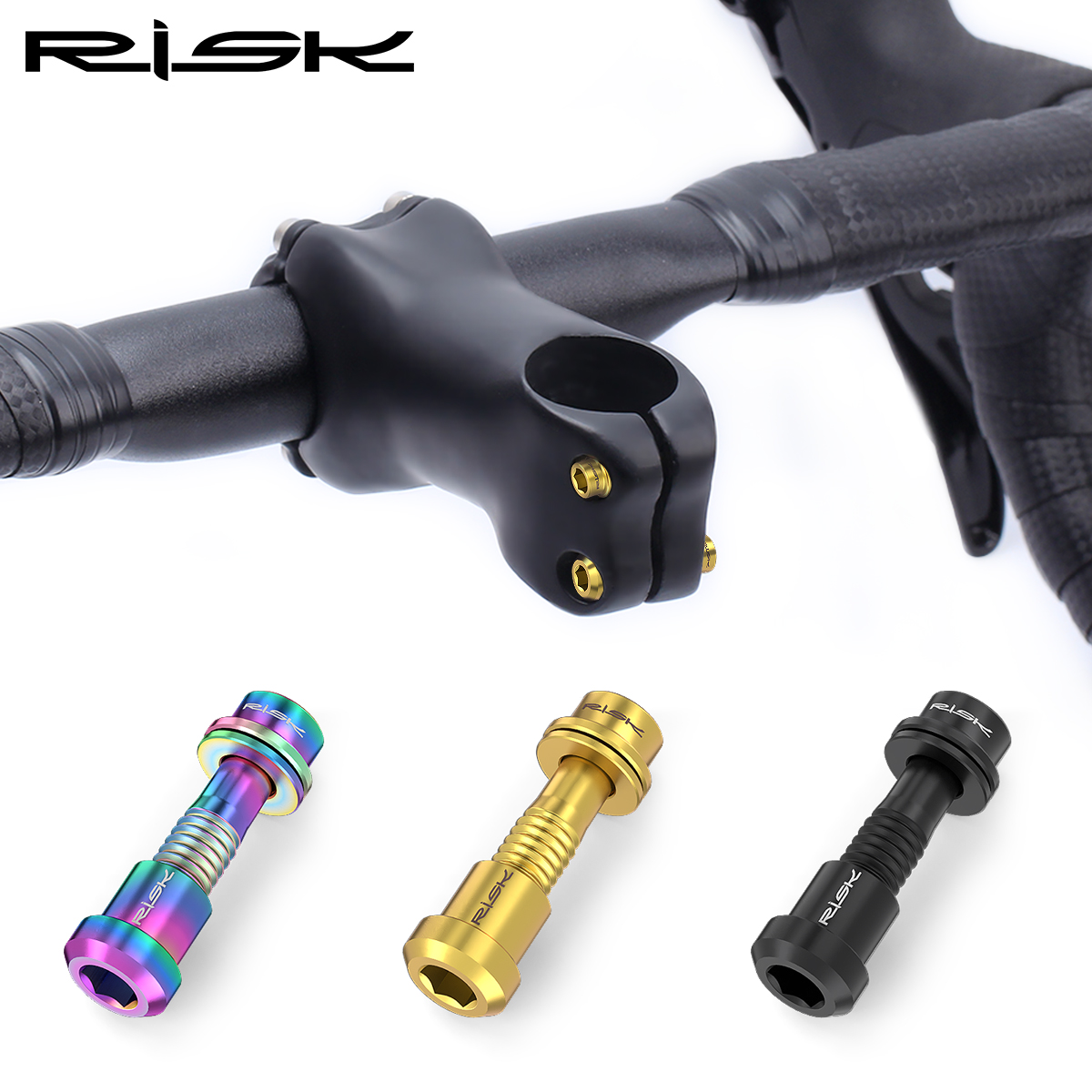 RISK山地公路自行车钛合金把立螺丝 碳纤维对锁后尾 前叉锁死螺母