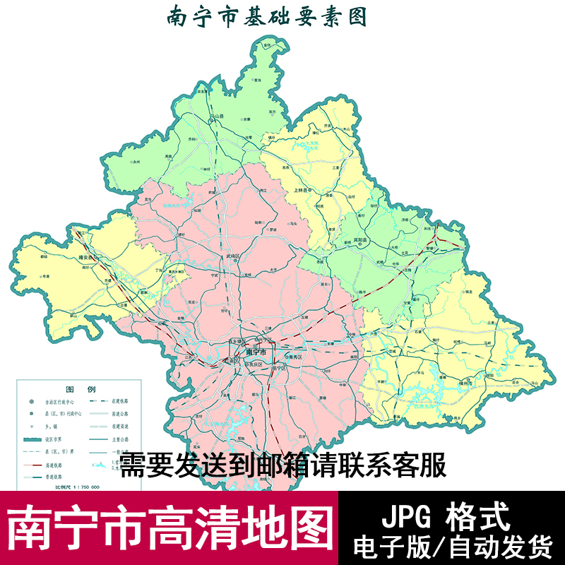 广西省南宁市街道交通旅游高清地图电子版JPG格式源文件素材模板