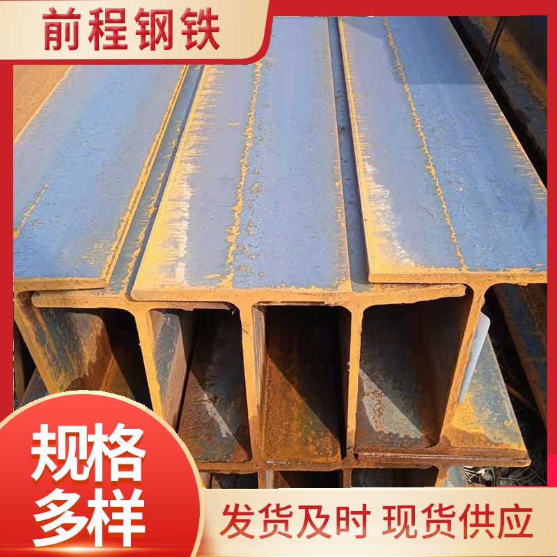 销售工字钢6米9米12Q235B热轧工字钢钢结构建筑钢梁用可切割