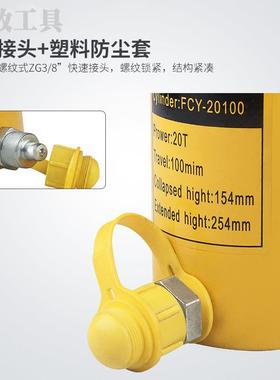 供FCY-3010应单Y动式液压油压缸 FC-3010长型液千斤顶 0单作用油