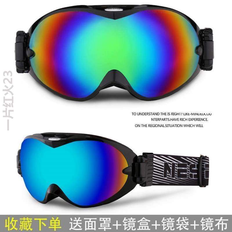 !摩托车雪镜登山防护眼镜男童成人越野战术护目镜滑雪冬季