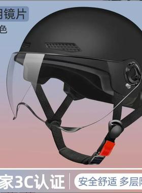 新国标3c认证电动车头盔电瓶摩托车男女士夏季安全帽四季通用半盔