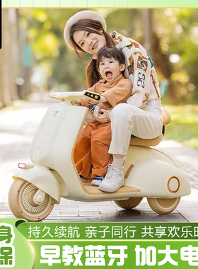 儿童双人摩托车可坐大人三轮车男女孩宝宝亲子充电遥控电动玩具车