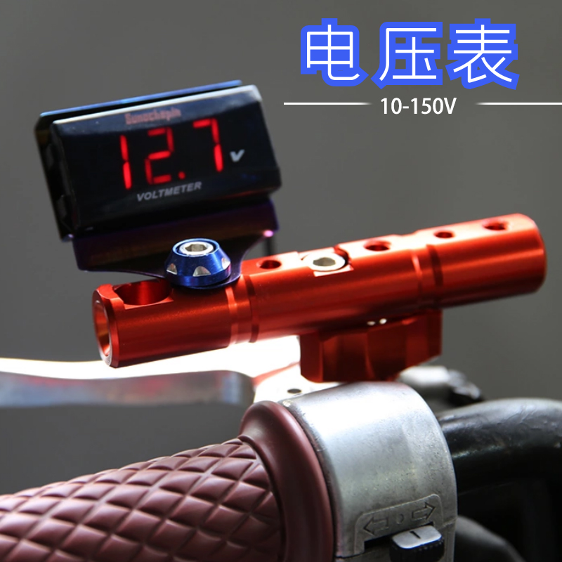 摩托车配件电压表12-150V液晶数显表鬼火电动车改装LED外置电压表