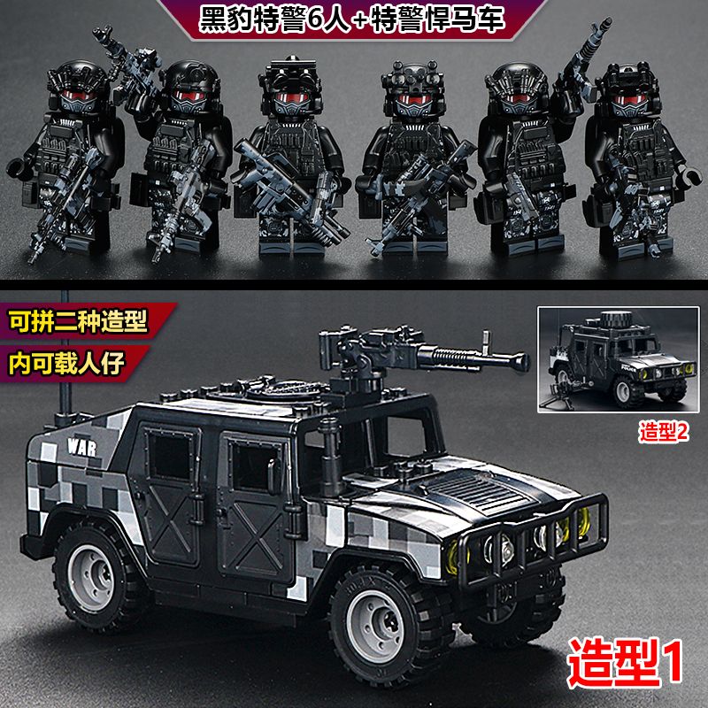 重装变形悍马特警装甲车兼容乐高积木人仔特种兵暗区突围军事玩具