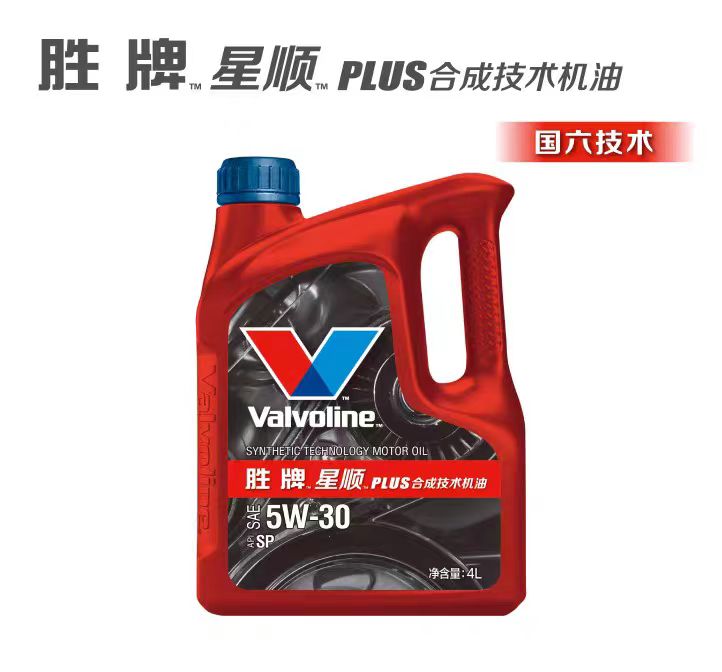 胜牌Valvoline星顺SN 5W-30 10W-40汽油发动矿物质通用润滑油4升