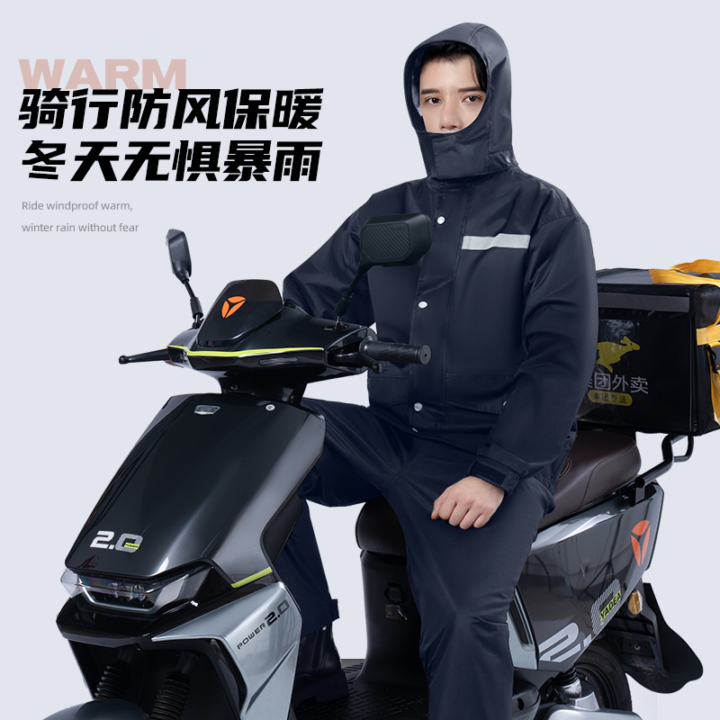 冬季雨衣雨裤套装男款加厚保暖电动摩托车外卖骑行分体式防暴雨服