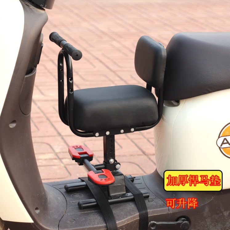 电动车前置儿童座椅 摩托车踏板车固定座椅 宝宝婴儿安全折叠座椅