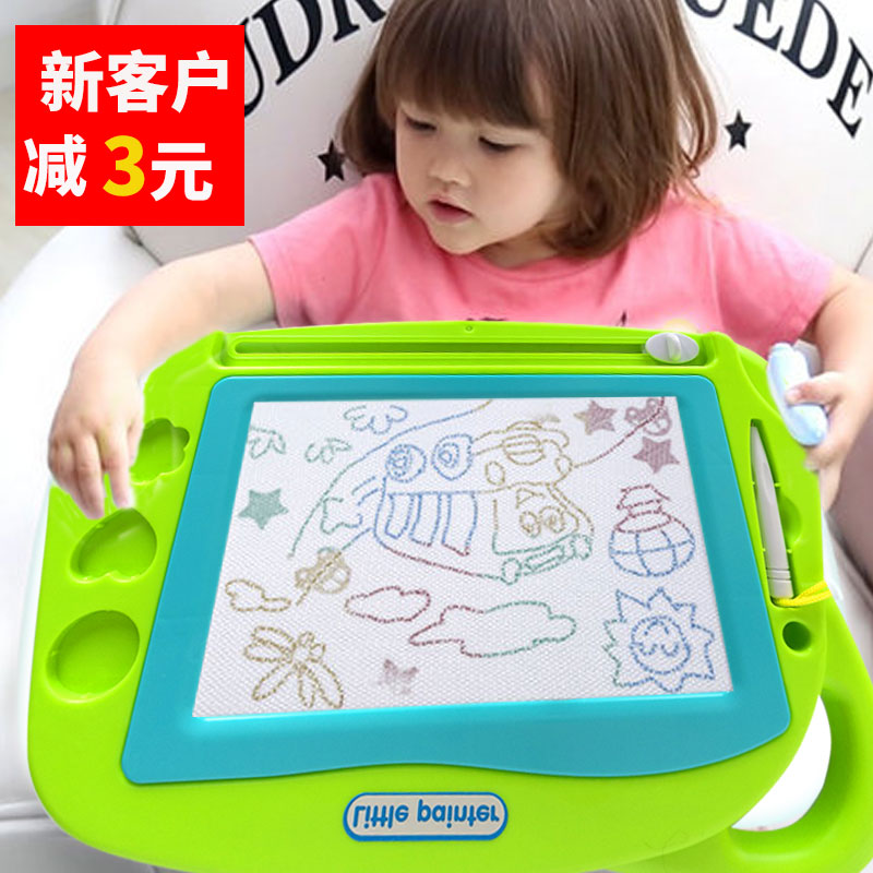 彩色幼儿涂鸦画板磁性写字板可反复擦除1-3岁大画板玩具一岁两岁