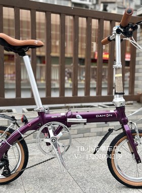 dahon大行迷你超轻折叠自行车成人学生BYA412升14寸16寸外三变速