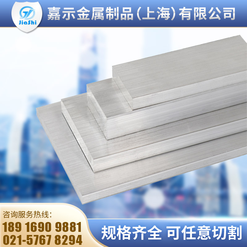 2A11花纹铝板 6063压花铝板 5056防滑铝板 7A04薄铝板 厚铝板