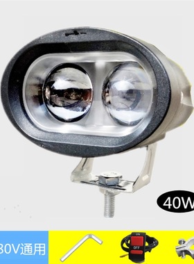 电动摩托车灯改装外置强光LED大灯超亮12V三轮电瓶车前灯流氓射灯