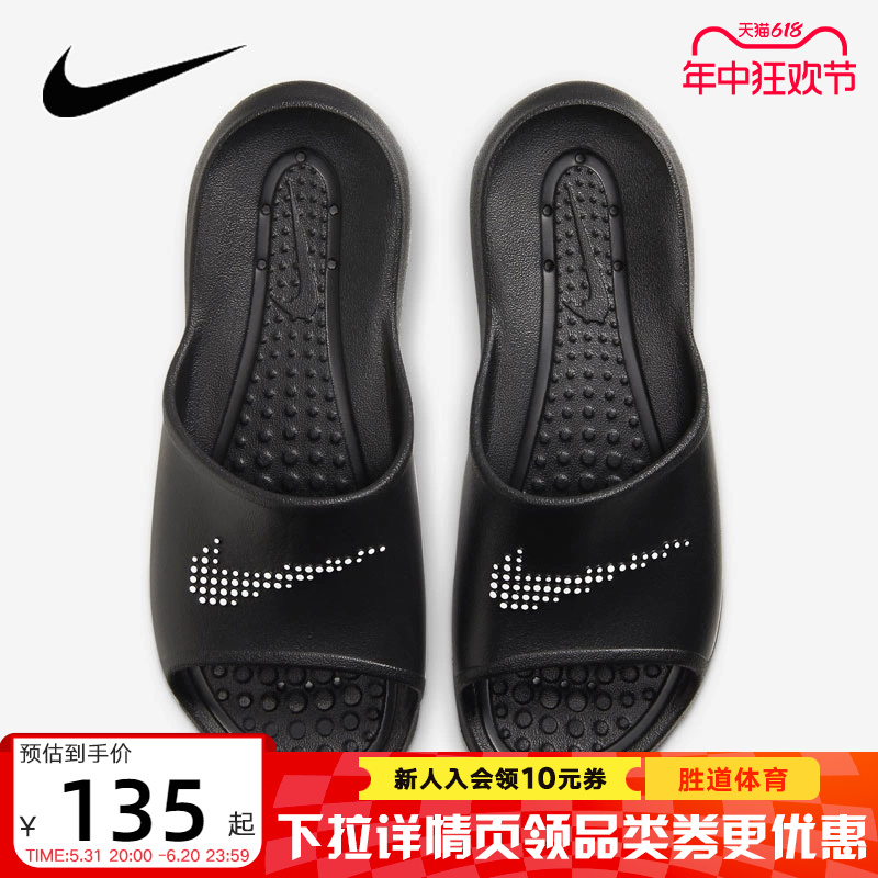 Nike耐克女鞋夏新款沙滩鞋黑色防滑洗澡运动拖鞋CZ7836-001