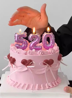 520情人节网红唯美蛋糕装饰品摆件情侣告白女神520数字蜡烛插件